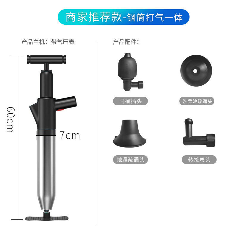 新款一体式不锈钢桶马桶管道疏通器厕所下水道地漏堵塞高压一炮通