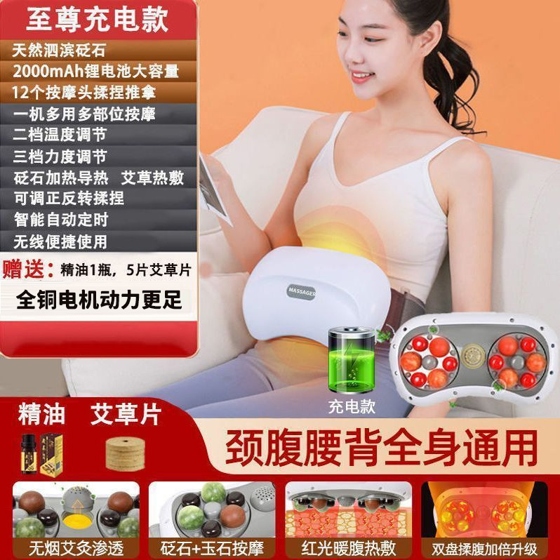砭石揉腹按摩仪腹部按摩器揉肚子神器全自动揉捏加热腰部按摩腰带