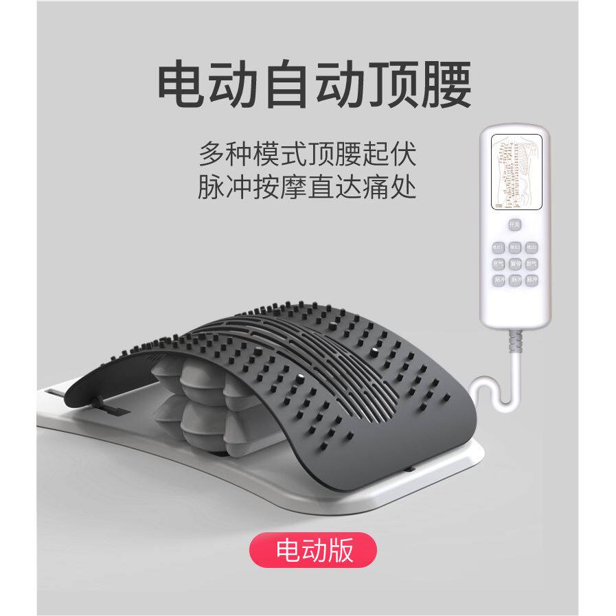 腰椎舒缓器腰部拉伸按摩放松瑜伽脊柱矫正伸展开背锻炼辅助腰背托