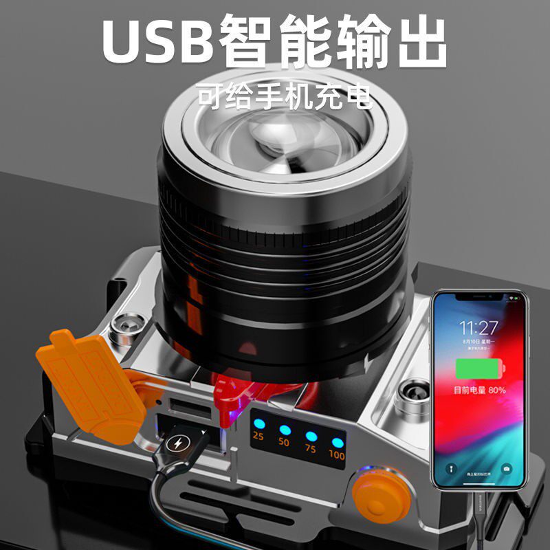 三光源头灯强光USB挥手感应钓鱼头灯蓝光黄光白光户外头戴式
