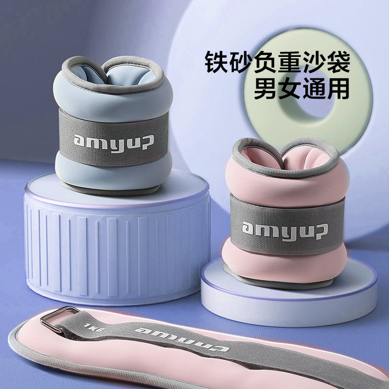 健身沙袋绑腿沙袋负重沙袋训练潜水布沙袋儿童沙袋铁砂瑜伽沙绑腿