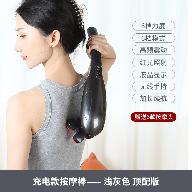 海豚按摩棒电动手持多功能 全身按摩棒疏通放松肌肉USB按摩器