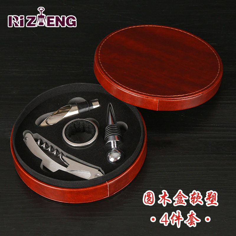 现货红酒开瓶器套装圆形礼品盒红酒启瓶器四件套开瓶器酒具套装