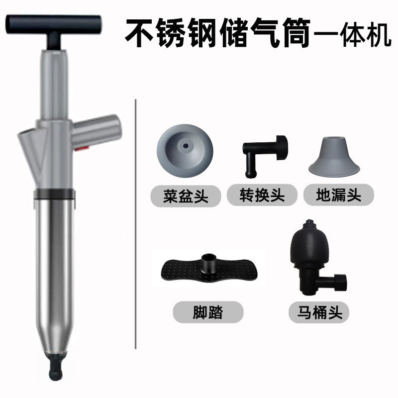 科技马桶疏通器下水道一炮通厕所不锈钢卫生间头发一体机速通