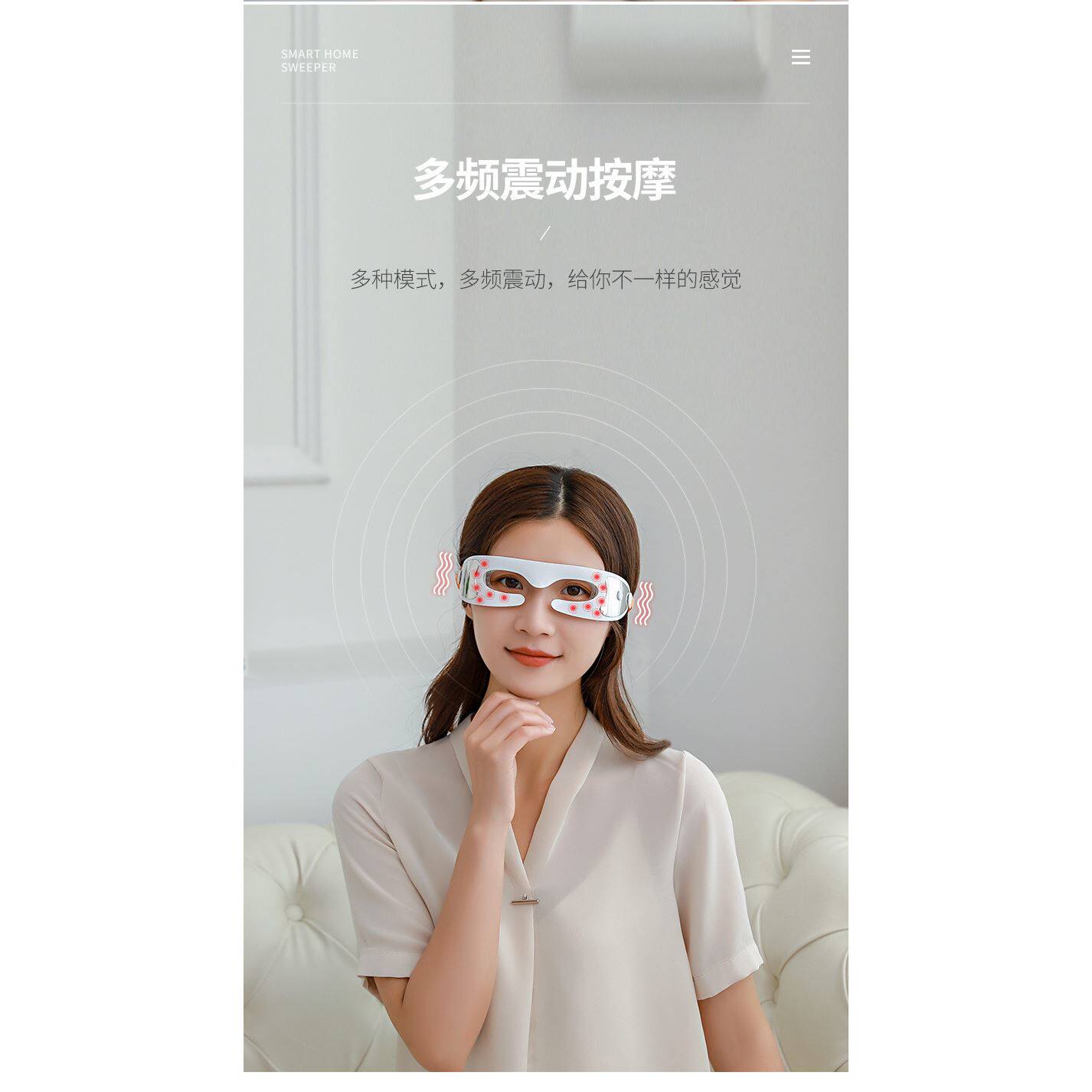 仪眼部按摩仪去眼皱纹熬夜缓解眼睛疲劳脉冲仪
