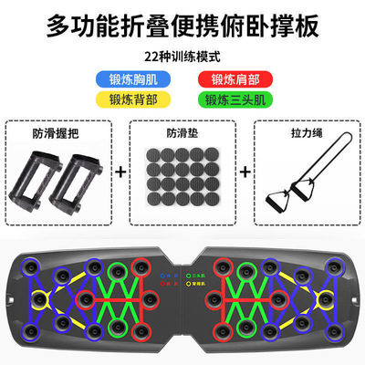 多功能计数显示俯卧撑板家用腹肌胸肌训练器便携式健腹板训练板