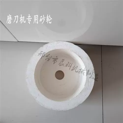 (Пять установок) Специальный диаметр песчаного колеса 200 отверстий 32 чашки алмазного горького почвы.