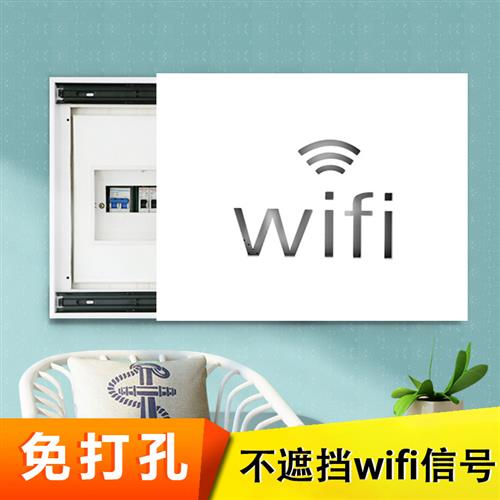 电表箱装饰画多媒体遮挡箱配电箱网线盒电闸盒电源空开开关免打孔