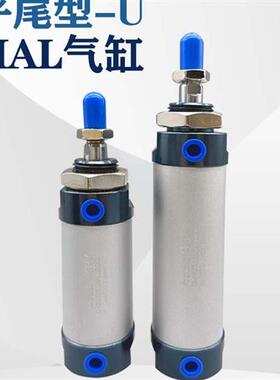 迷你气缸MAL32X40*10X15X20X30X40X50X60X75X80X100X125X150X200U