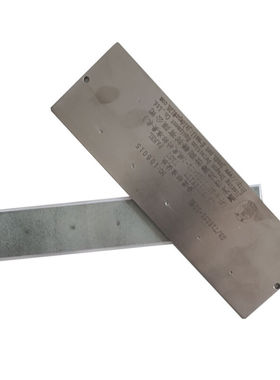 GB/T18851-IIII型不锈钢镀铬五点式渗透试片灵敏度检测试块嘉兴|