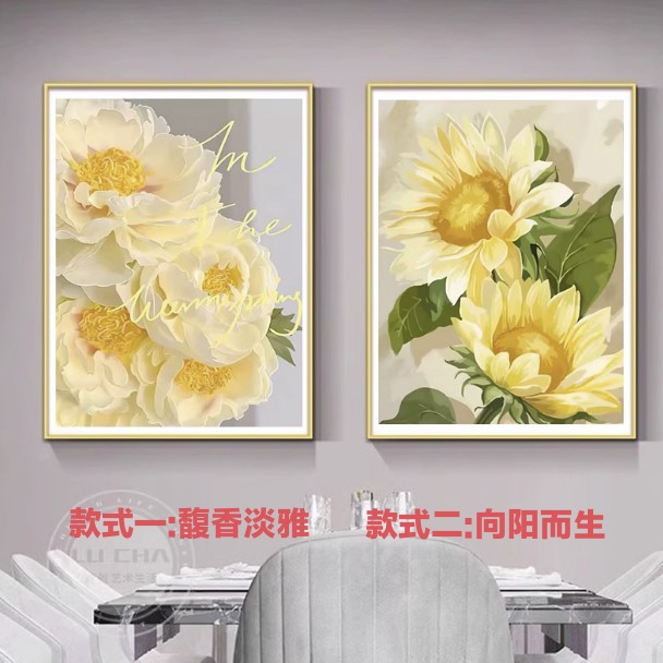 馥香淡雅十字绣新款ins风简约现代客厅卧室餐厅满绣手工刺绣花卉
