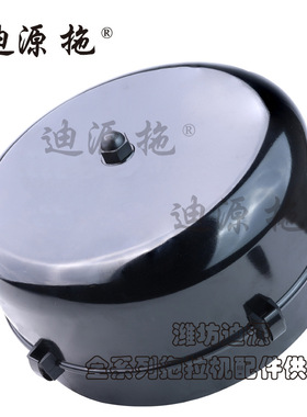 适用雷沃LOVOL拖拉机全车配件空气滤清器TD1100.11D.2空气预滤器
