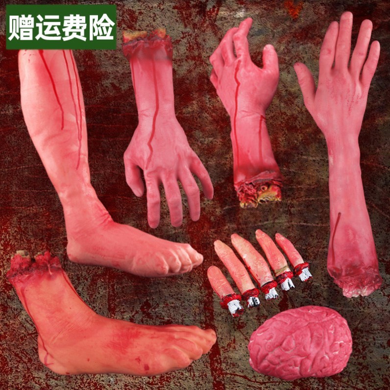 惊吓心脏断腿流血场景血腥酒吧断手断脚尖叫断臂拍照