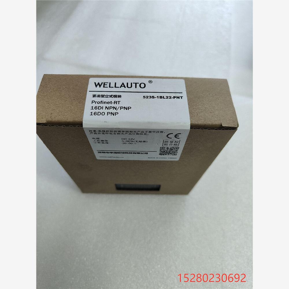 议价华茂欧特模块AU7 523S-1BL22-PNT