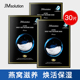 韩国JM燕窝面膜女补水保湿 滋养玻尿酸提亮肤色收缩毛孔官方正品