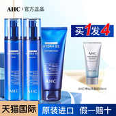 AHC水乳套装 B5玻尿酸爽肤水乳液洗面奶护肤品补水保湿 旗舰店官网