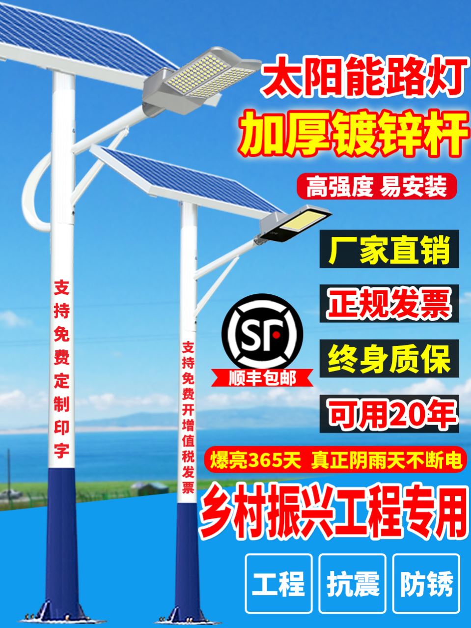 太阳能户外灯庭院灯家用照明超亮壁灯2023新款大功率防水名牌路灯 家装灯饰光源 景观庭院灯饰 原图主图