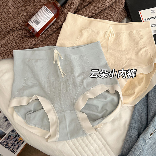 棉质内裤女生纯色简约主义中学生