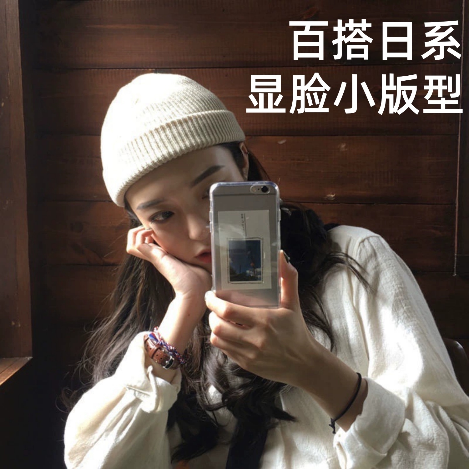 多种颜色多种风格的百搭地主帽！