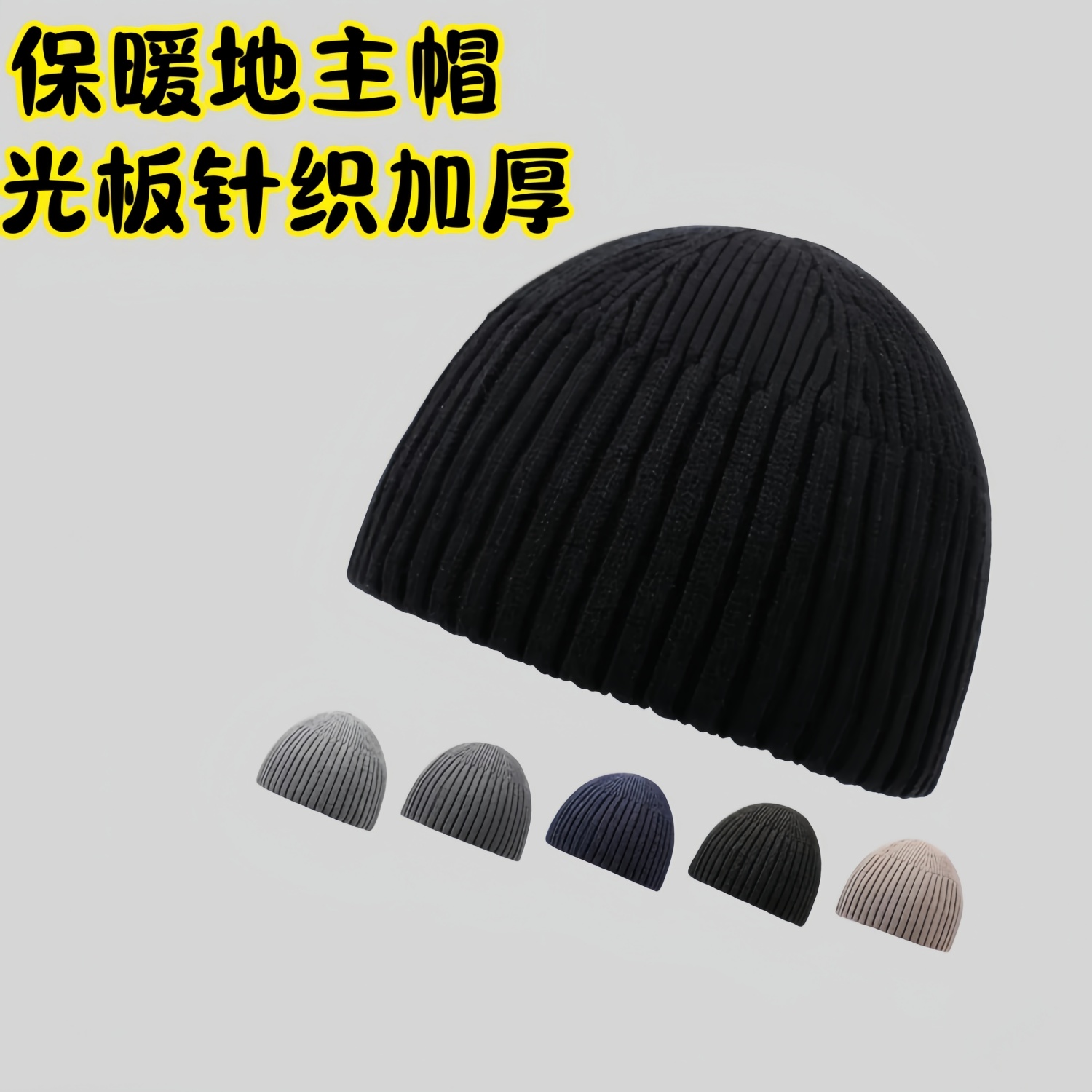 极简雅痞瓜皮帽冬季氛围拉满！