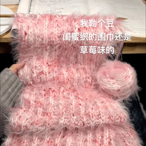 围巾手工DIY毛线送女生礼物