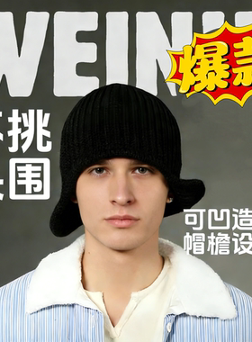 纯色塑形钢条趣味男女生秋冬保暖护耳针织飞行帽显脸小帽子飞机帽