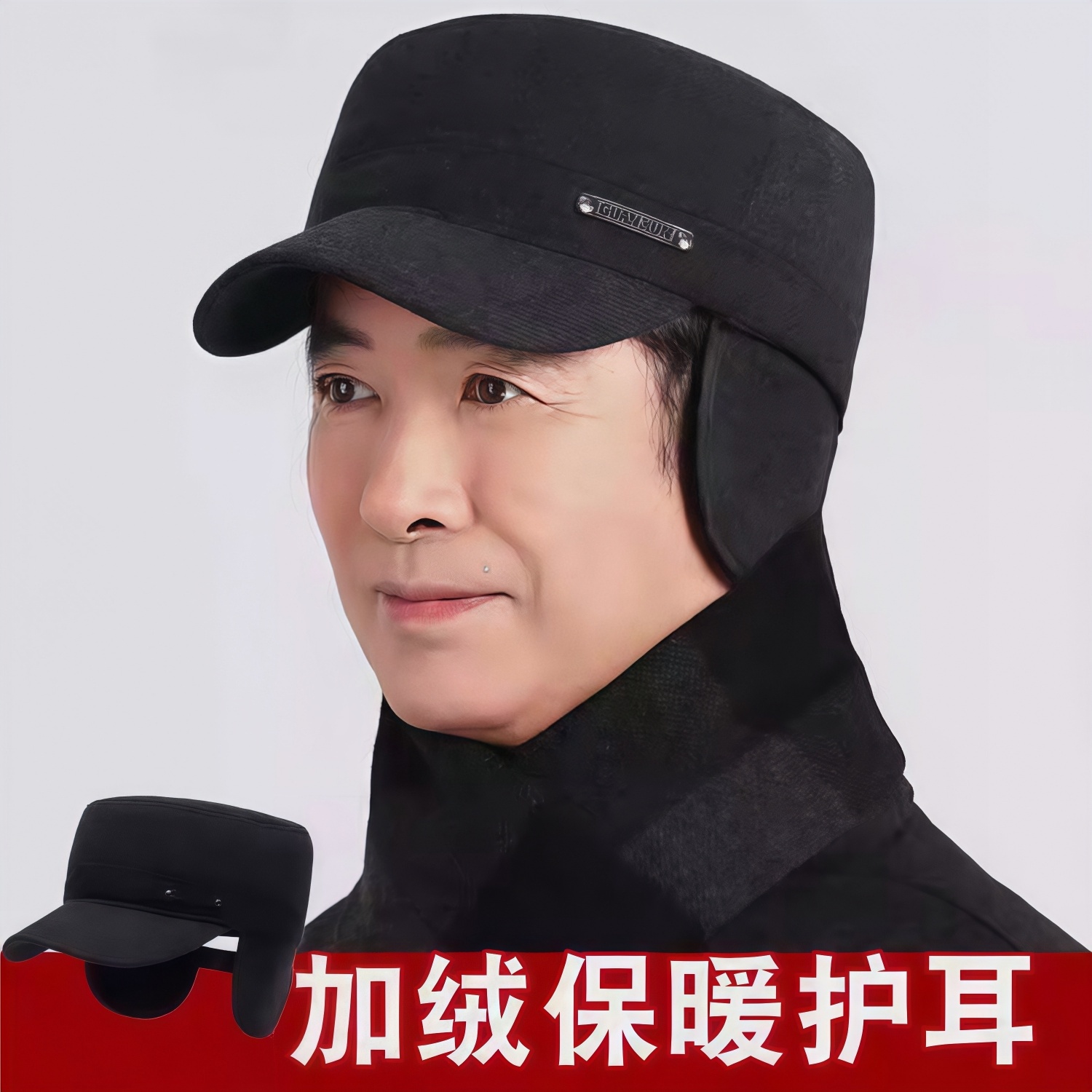 中老年爸爸帽子平顶帽加绒加厚