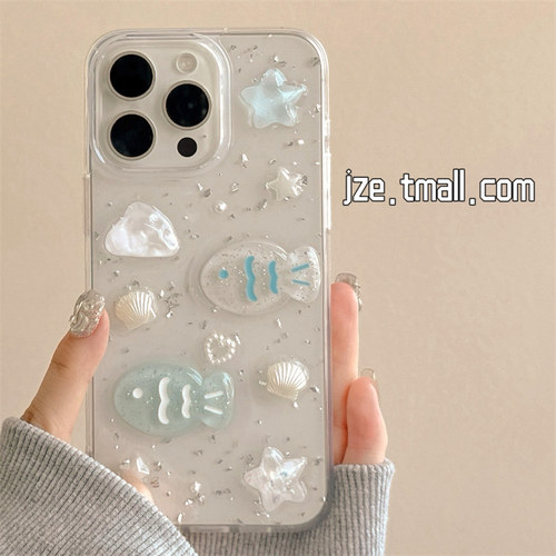 立体滴胶贝壳小鱼卡通适用苹果17手机壳iPhone16ProMax新款15pro防摔12女小众13硅胶14pro创意全包透明软壳11