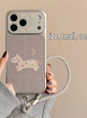 jze韩风ins少女心闪粉星星小马适用苹果17ProMax手机壳iphone15新款16pro带挂绳13电镀15pro全包14防摔手机套