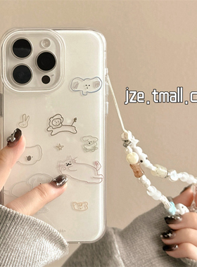 韩风简约白色可爱小动物涂鸦适用苹果15手机壳iphone16promax新款15pro防摔13带挂绳女款12双层14pro全包软壳