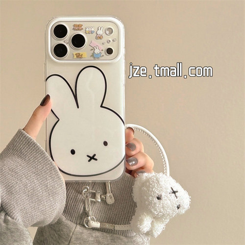 jze 可爱简约奶白色线条米菲兔适用苹果17ProMax手机壳iphone15新款16pro女17pro带挂绳14双层全包防摔手机套