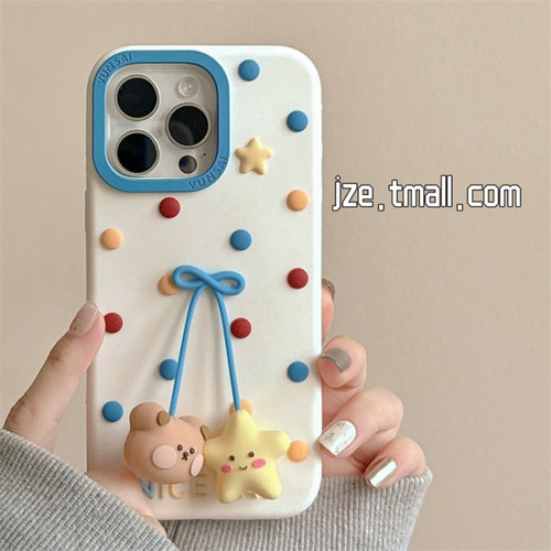 立体卡通可爱彩色波点星星小熊适用苹果15手机壳iphone16ProMax新款15pro女13硅胶17pro创意14全包防摔保护套