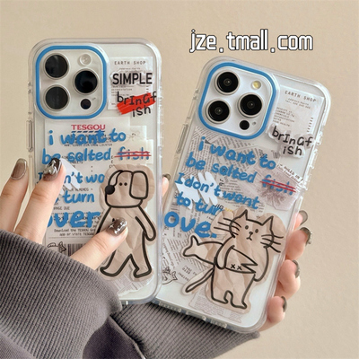 jze 小众可爱报纸猫咪狗狗插画适用苹果16promax手机壳iphone13新款15pro女16pro情侣15创意14pro防摔手机套