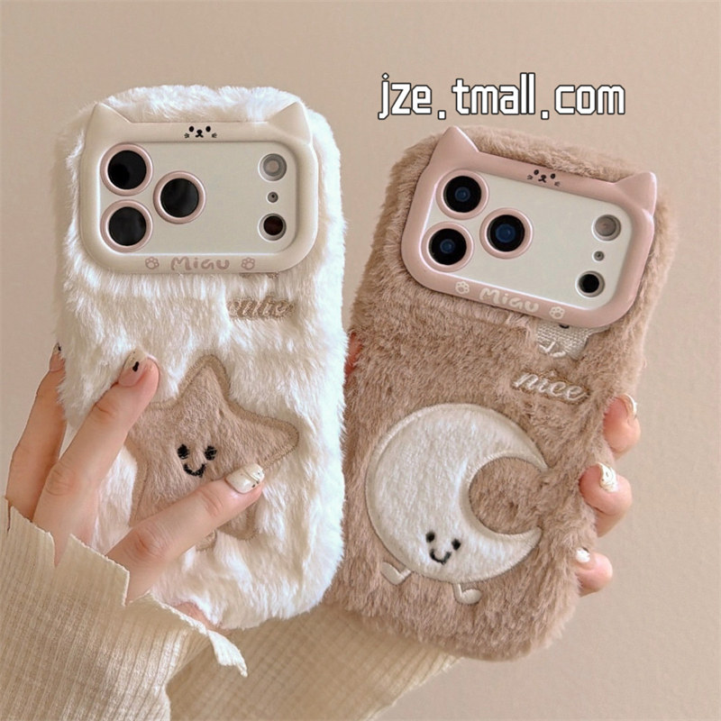 jze 秋冬可爱毛绒茸Jellycat星星月亮适用苹果17ProMax手机壳iphone15新款16pro女13超好看15pro防摔保护套14