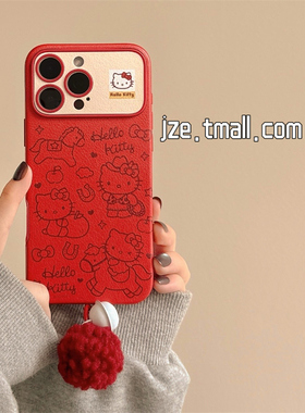jze 新年款红色小马HelloKitty适用苹果17ProMax手机壳iphone15新款16pro女款13皮纹15pro全包14防摔手机套17