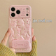 jze韩系少女心粉皮纹星星kitty折叠支架适用苹果17ProMax手机壳iphone15新款 16pro小众13全包防摔保护套14pro