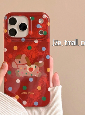 jze 新年红底彩色波点小马适用苹果17ProMax手机壳iphone15新款16pro女13双层15pro可爱喜庆14全包防摔保护套