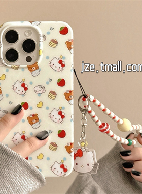 卡通可爱波点HelloKitty适用苹果15手机壳带链条iPhone16ProMax新款15pro防摔13女款小众12硅胶14pro全包软壳