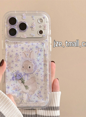 jze紫色小碎花兔子流沙ins适用苹果17ProMax手机壳iphone15新款16pro少女心13卡通可爱15pro全包14防摔手机套