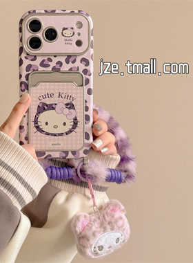 jze 紫色豹纹千鸟格猫咪卡包适用苹果17ProMax手机壳iphone15新款16pro女13毛绒挂绳15pro大视窗14防摔保护套