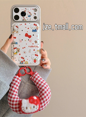 jze 日韩可爱卡通HelloKitty适用苹果17ProMax手机壳iphone15新款16pro女款小众13全包15pro防摔手机套14手提