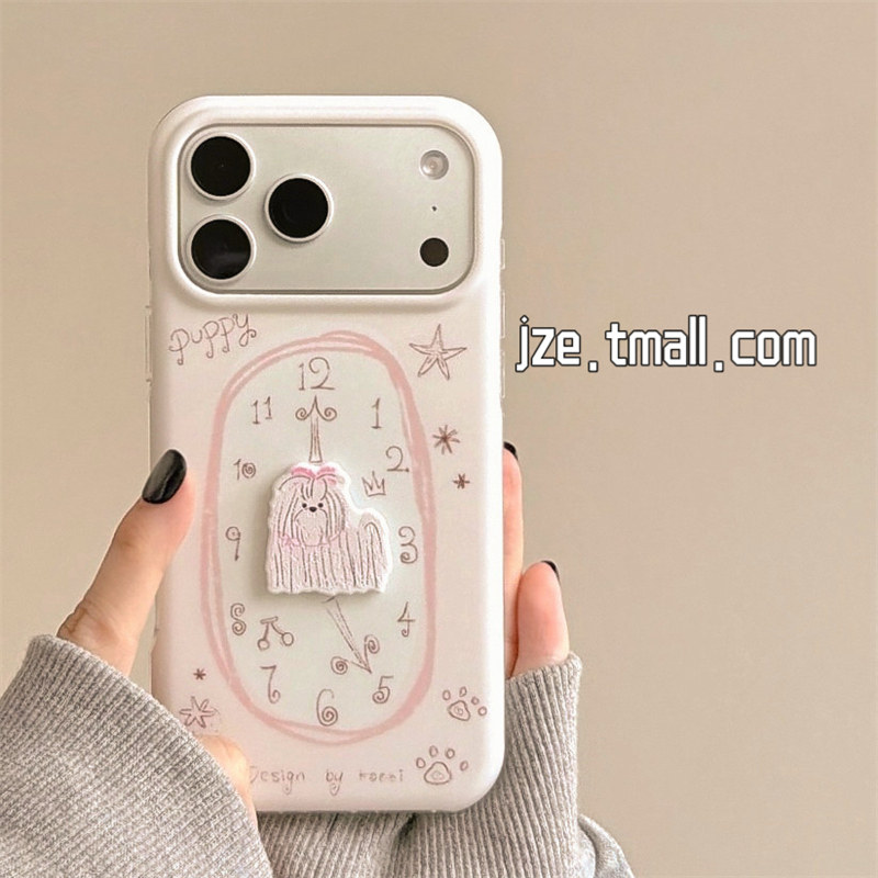 jze 甜美可爱手绘时钟立体狗狗适用苹果17ProMax手机壳韩风iphone16pro新款17女款15pro创意14全包防摔手机套