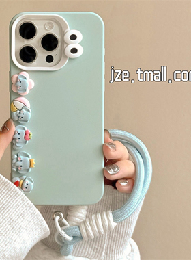 奶蓝色立体卡通大象带挂绳适用苹果15手机壳iPhone16ProMax新款15pro防摔13女款可爱12硅胶14pro全包手提软壳