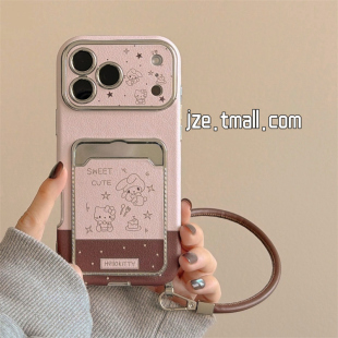jze 粉棕少女可爱KT小羊卡包手提绳适用苹果17ProMax手机壳iphone15新款16pro女13皮质15pro全包14防摔保护套