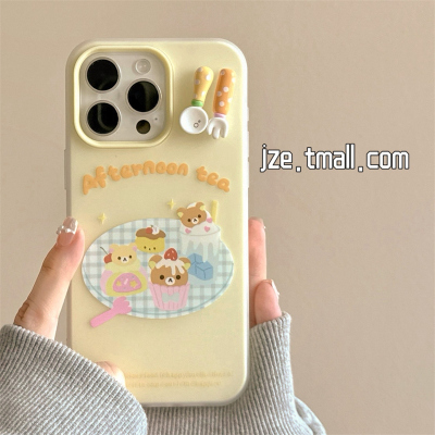可爱下午茶轻松熊适用苹果15手机壳奶黄色iphone16promax新款15pro防摔13女款小众12二合一14pro创意全包软壳