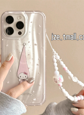 少女心镭射可爱HelloKitty适用苹果17手机壳iphone16ProMax新款15promax女13带链条16pro创意14pro全包保护套