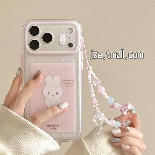 jze 磨砂软萌可爱星星米菲兔带链条适用苹果17ProMax手机壳iphone16pro新款17女款15pro卡通14全包防摔手机套