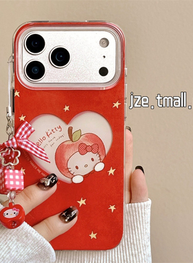 jze 韩风可爱红苹果HelloKitty爱心适用苹果17ProMax手机壳iphone15新款16pro少女心13甜美15pro防摔保护套14