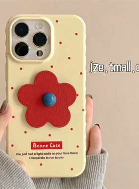 jze 韩风简约奶黄色立体红色花朵波点适用苹果16ProMax手机壳iphone13新款15pro少女15创意16pro防摔保护套14