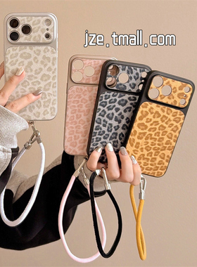 jze 韩风小众时髦闪粉豹纹适用苹果17ProMax手机壳iphone15新款16pro女13手拎绳15pro高级感个性14防摔保护套